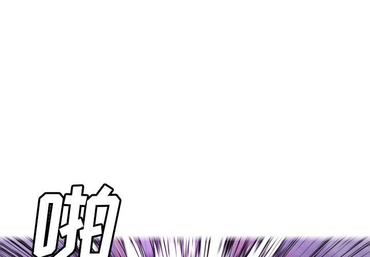 🍟魔法少年 155 第1页