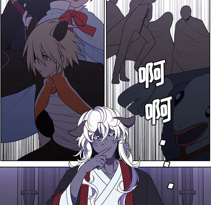 🍟魔法少年 155 第10页