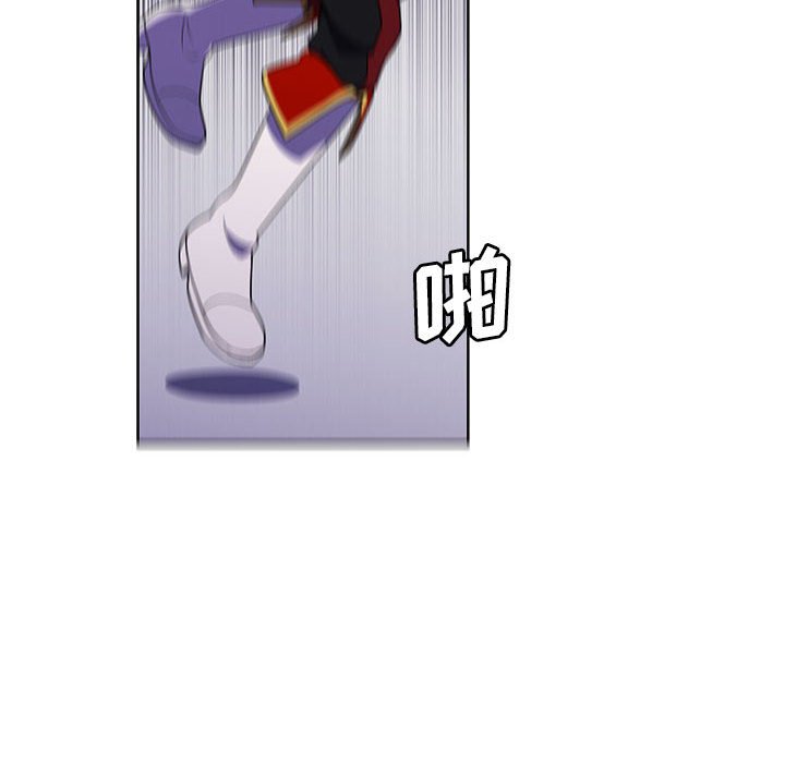 🍟魔法少年 155 第16页