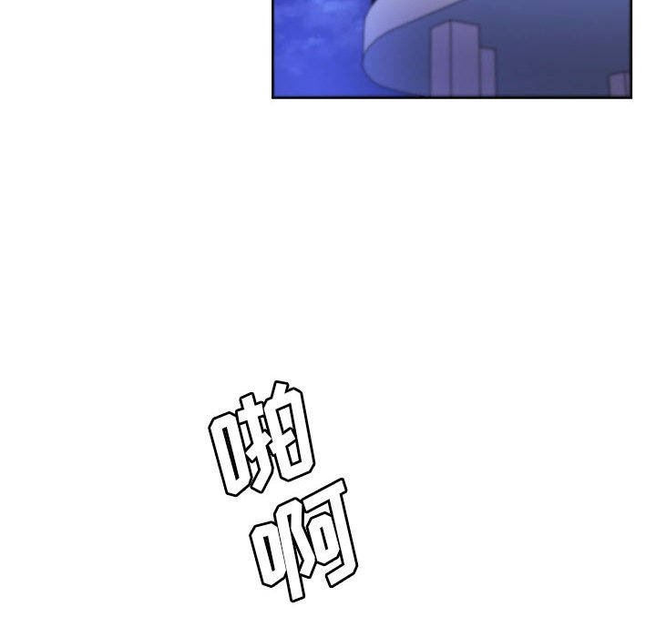 🍟魔法少年 155 第18页
