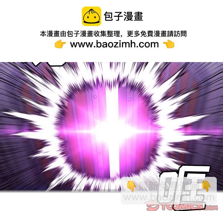 🍟魔法少年 155 第2页