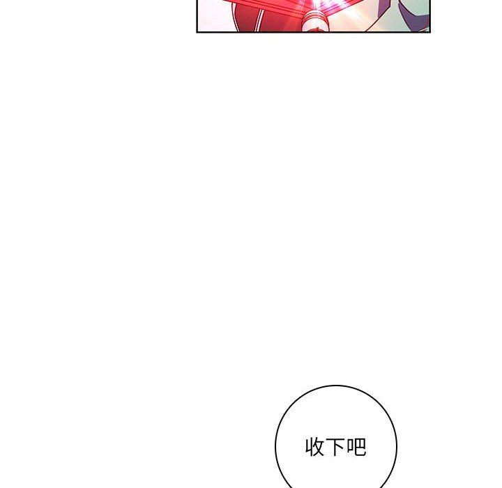 🍟魔法少年 155 第22页