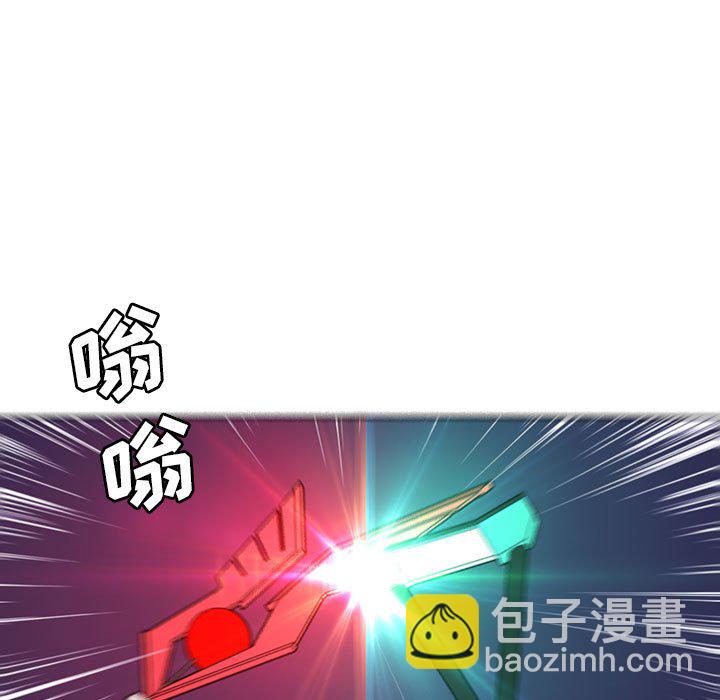🍟魔法少年 155 第31页