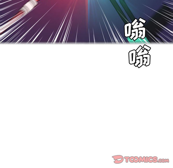 🍟魔法少年 155 第32页