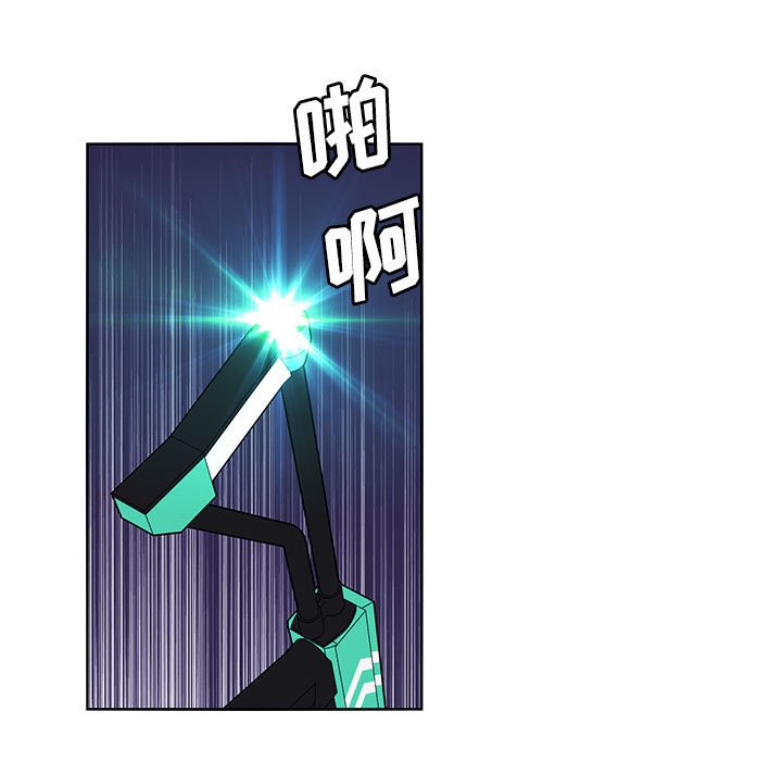 🍟魔法少年 155 第33页