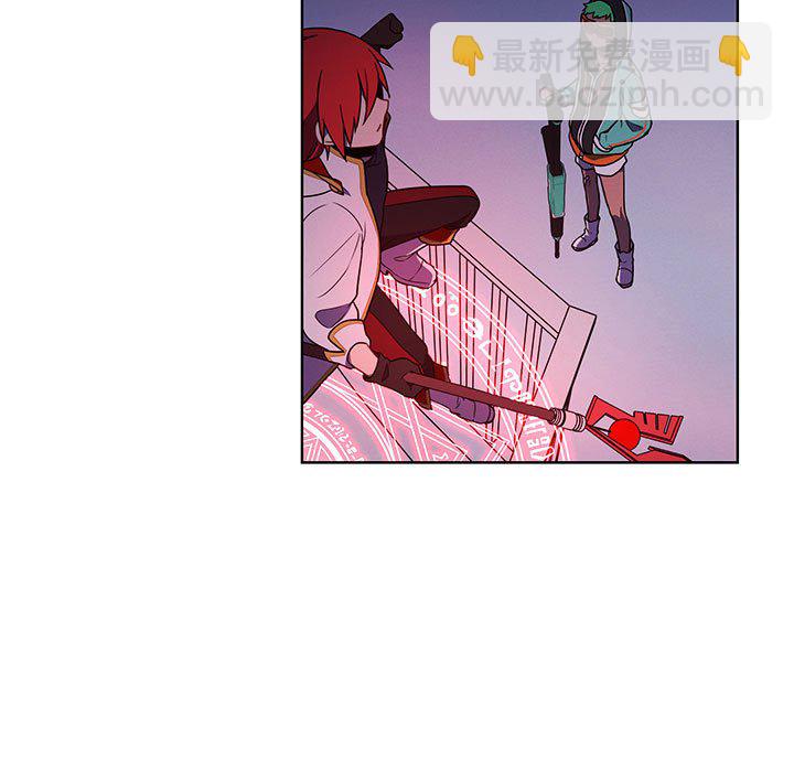 🍟魔法少年 155 第35页