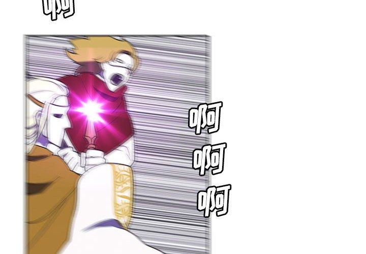 🍟魔法少年 155 第4页