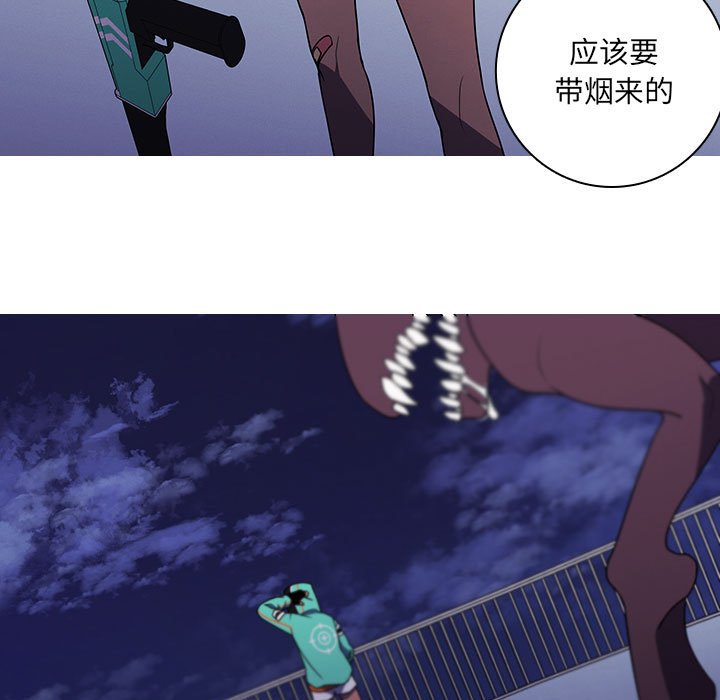 🍟魔法少年 155 第43页