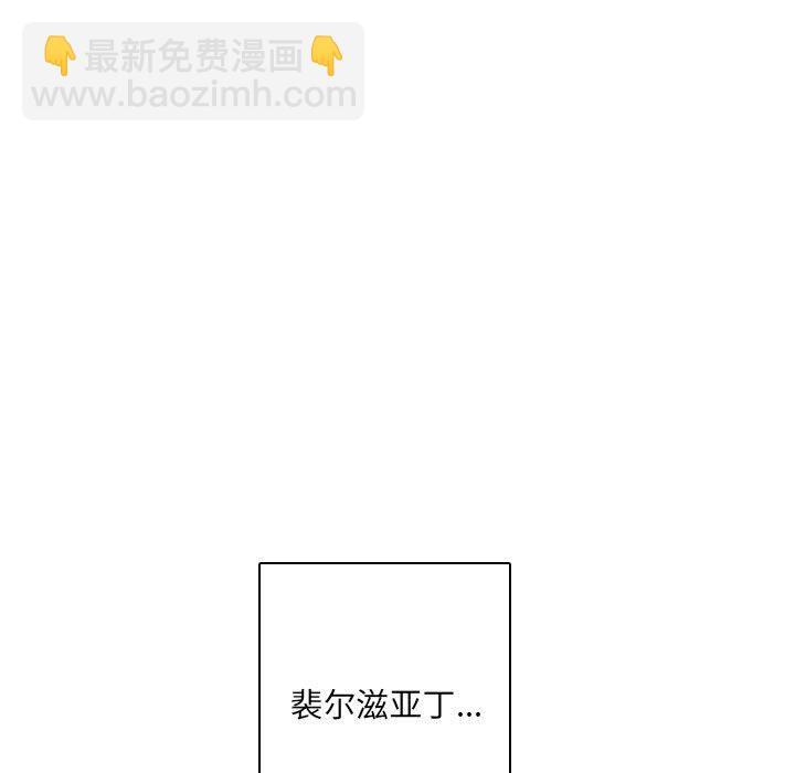 🍟魔法少年 155 第47页
