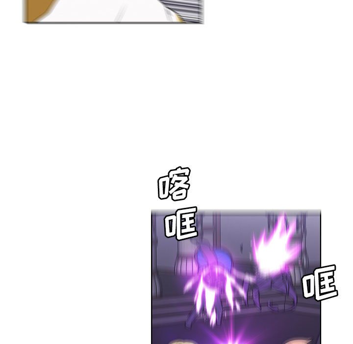 🍟魔法少年 155 第5页