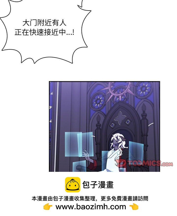 🍟魔法少年 155 第50页