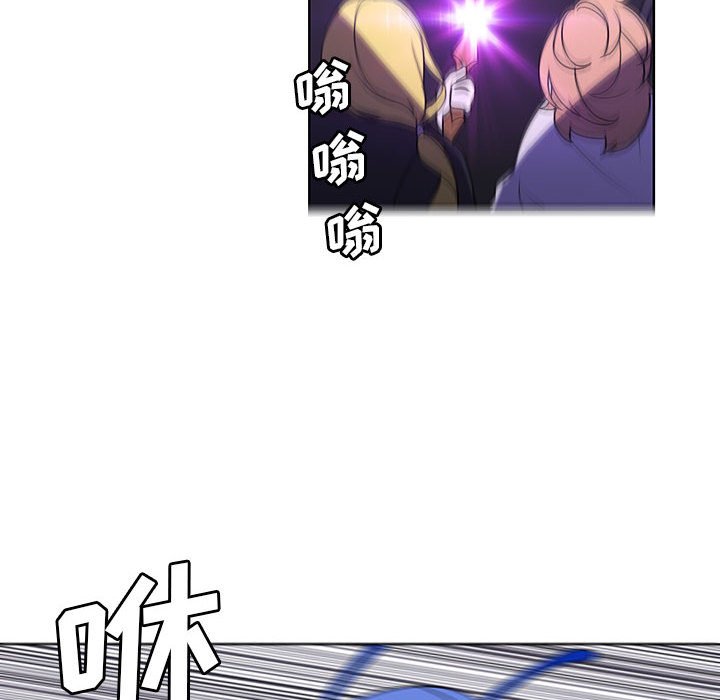 🍟魔法少年 155 第6页