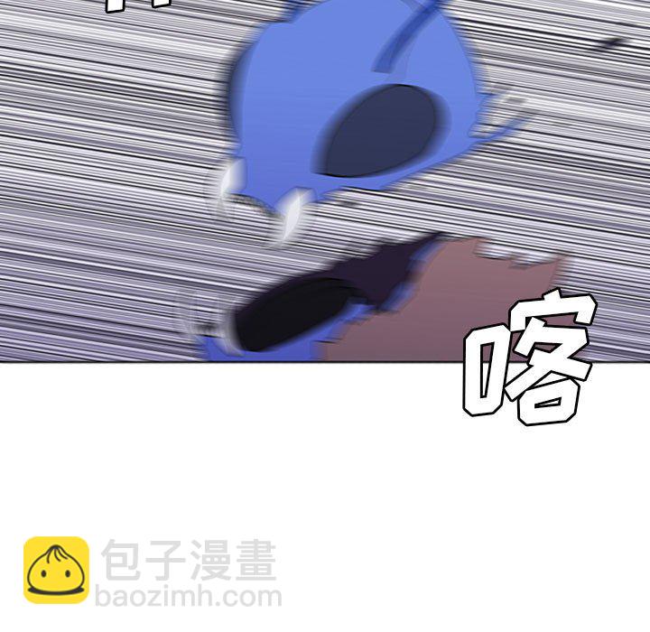 🍟魔法少年 155 第7页