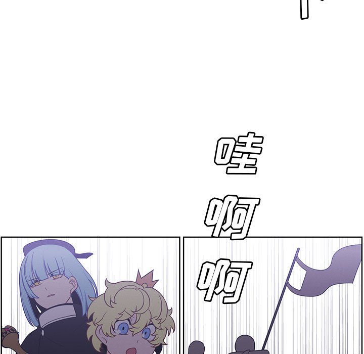 🍟魔法少年 155 第9页