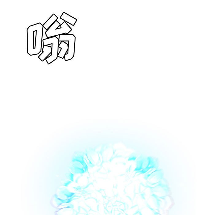 🍟魔法少年 157 第17页