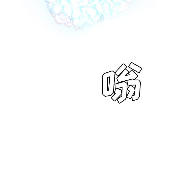 🍟魔法少年 157 第18页