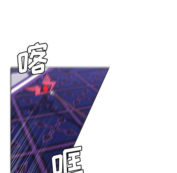 🍟魔法少年 157 第19页