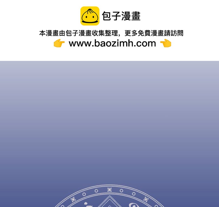 🍟魔法少年 157 第2页