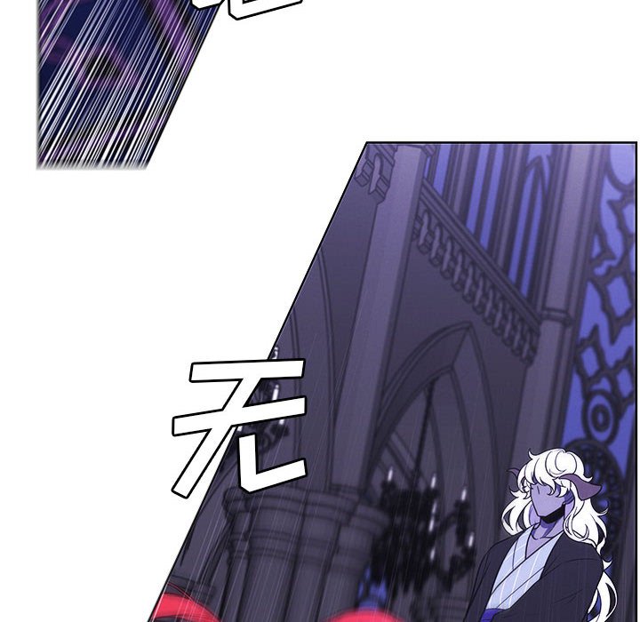 🍟魔法少年 157 第20页