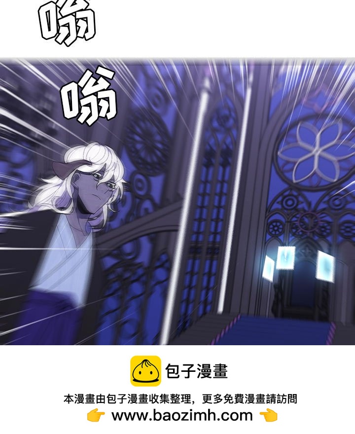 🍟魔法少年 157 第29页