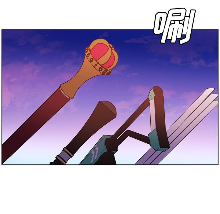 🍟魔法少年 157 第9页