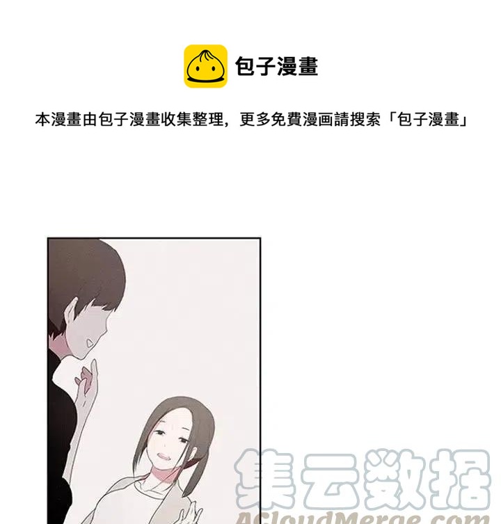 🍟魔法少年 17 第1页