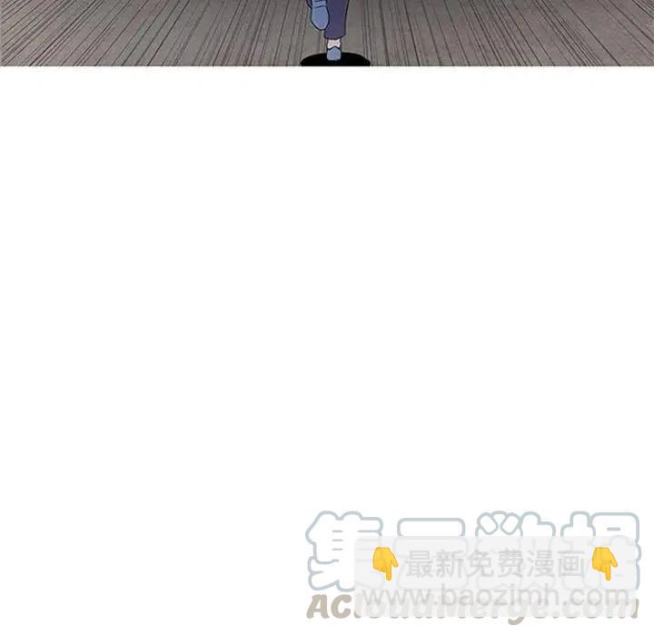 🍟魔法少年 17 第13页