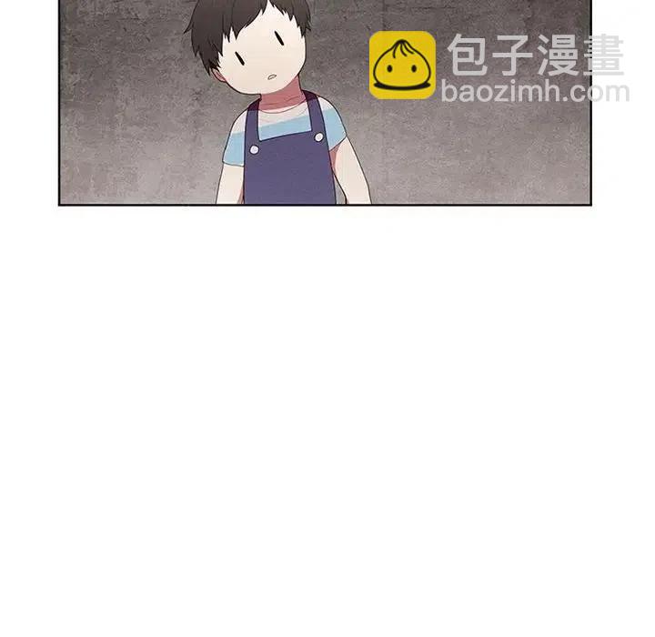 🍟魔法少年 17 第17页