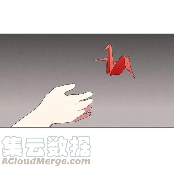 🍟魔法少年 17 第19页