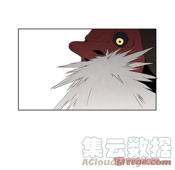 🍟魔法少年 17 第22页