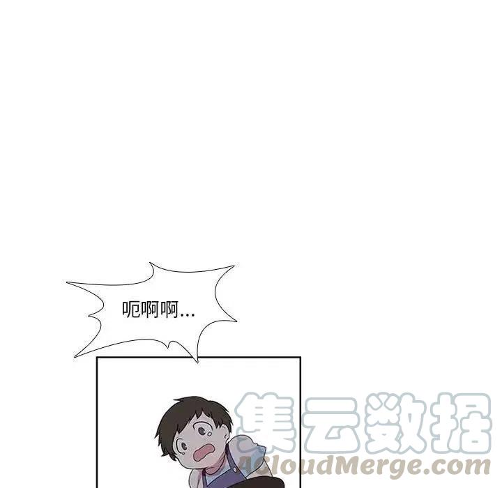 🍟魔法少年 17 第28页