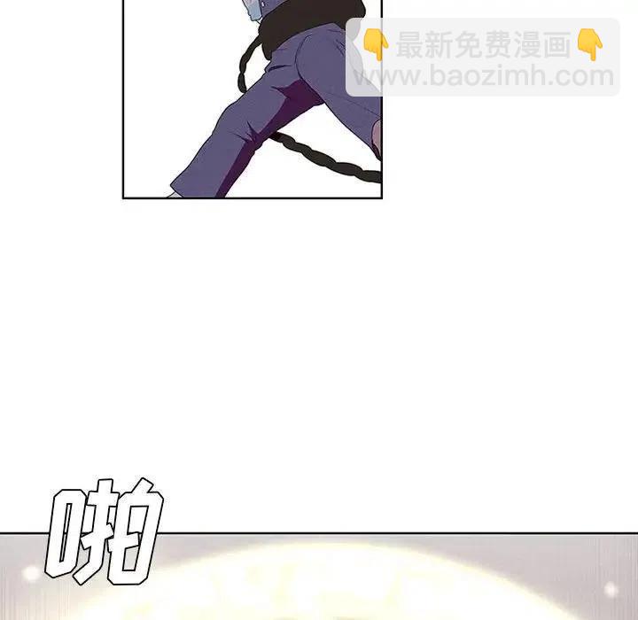 🍟魔法少年 17 第29页