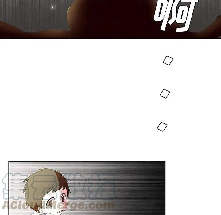 🍟魔法少年 17 第31页