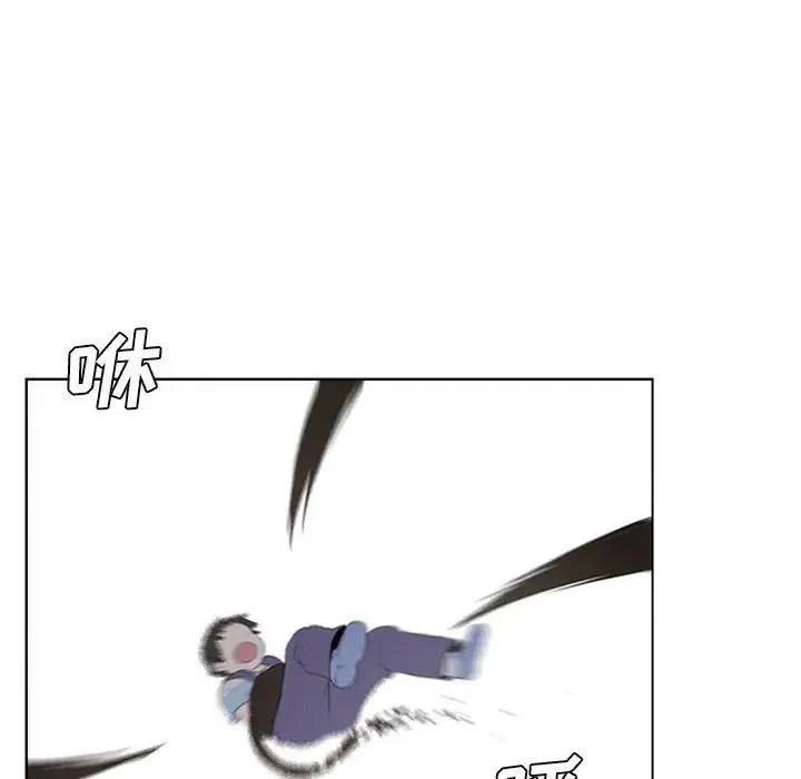 🍟魔法少年 17 第36页