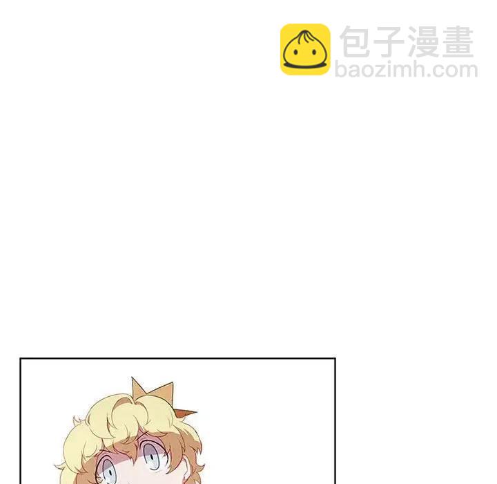 🍟魔法少年 17 第39页