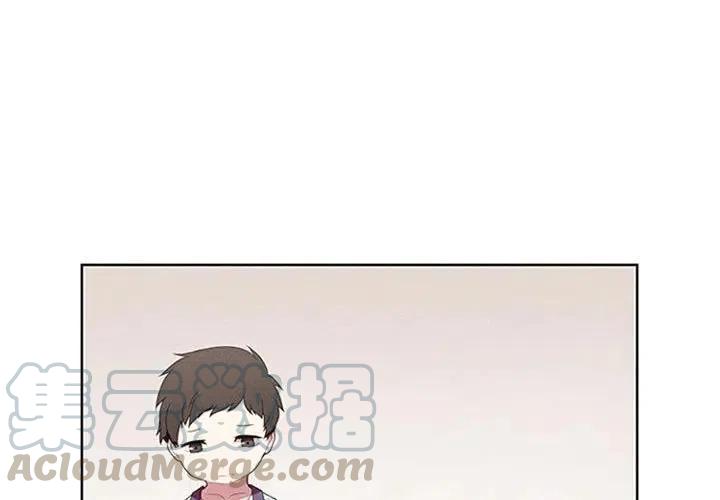 🍟魔法少年 17 第4页