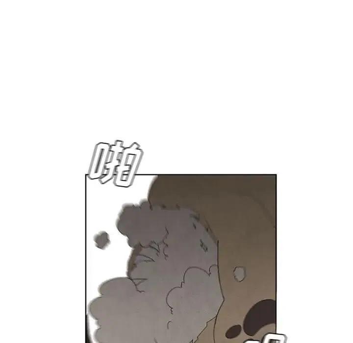 🍟魔法少年 17 第45页