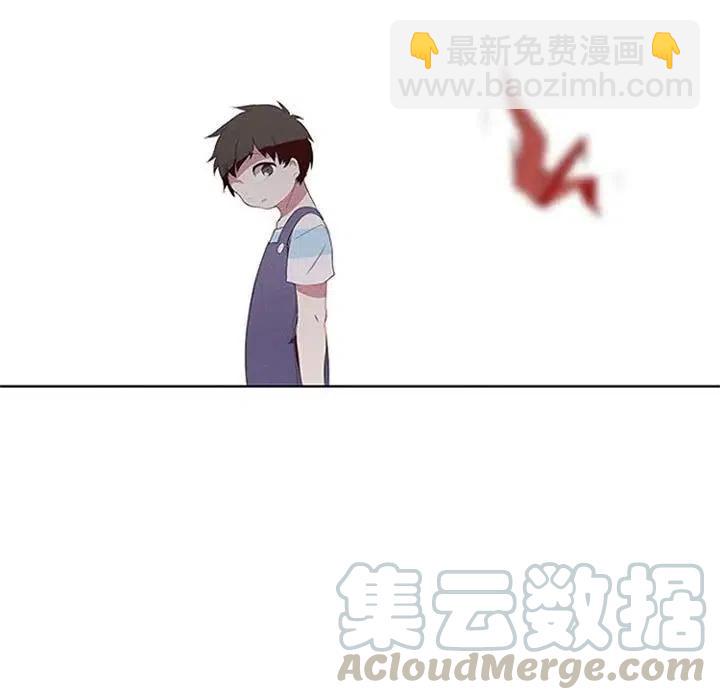🍟魔法少年 17 第7页