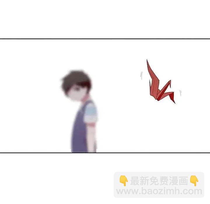 🍟魔法少年 17 第8页