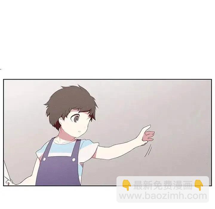 🍟魔法少年 17 第9页