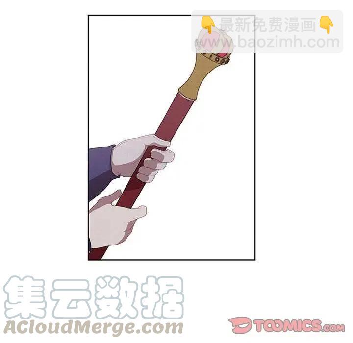 🍟魔法少年 19 第22页
