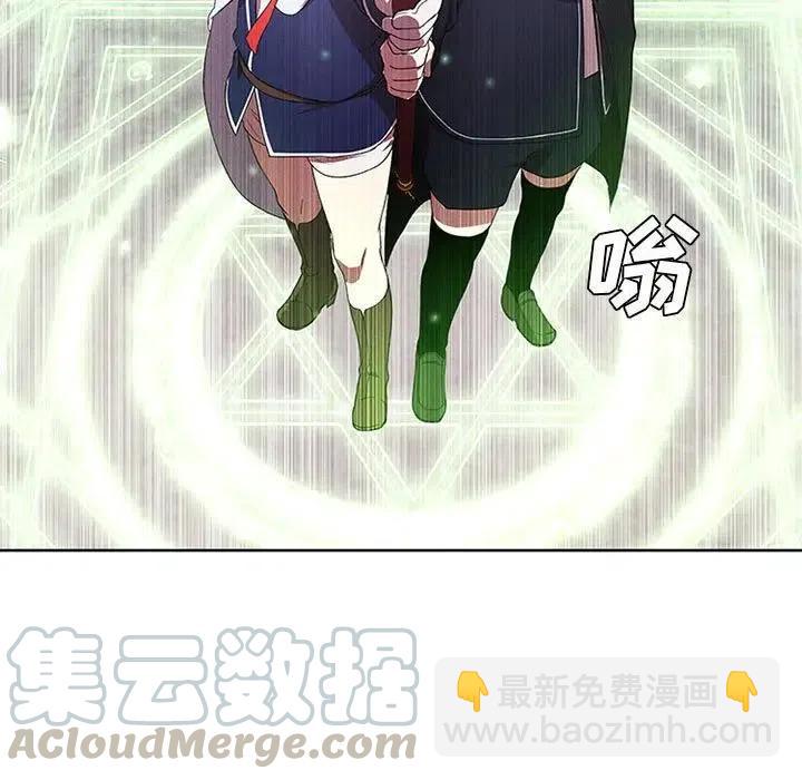 🍟魔法少年 19 第25页