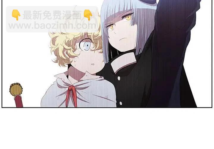 🍟魔法少年 19 第3页