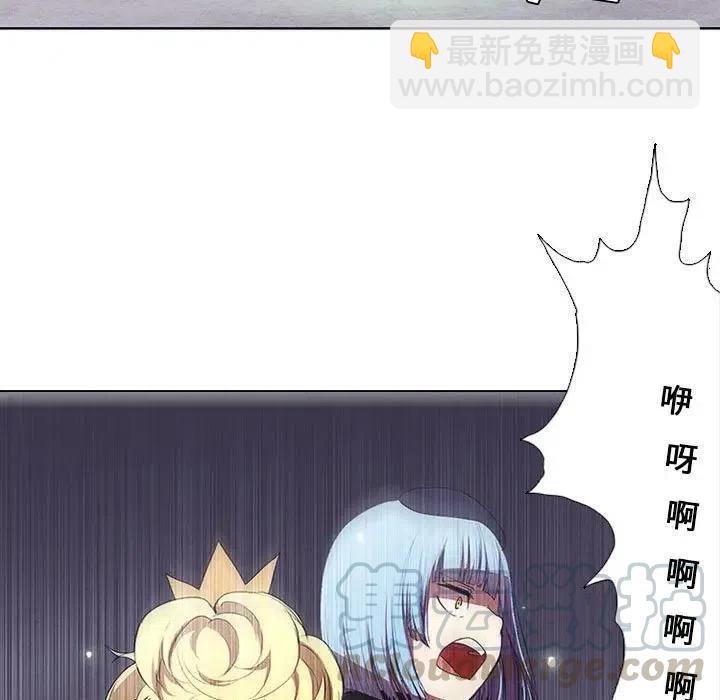 🍟魔法少年 19 第31页