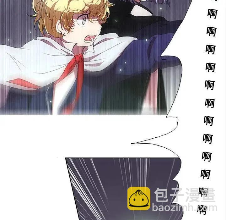 🍟魔法少年 19 第32页