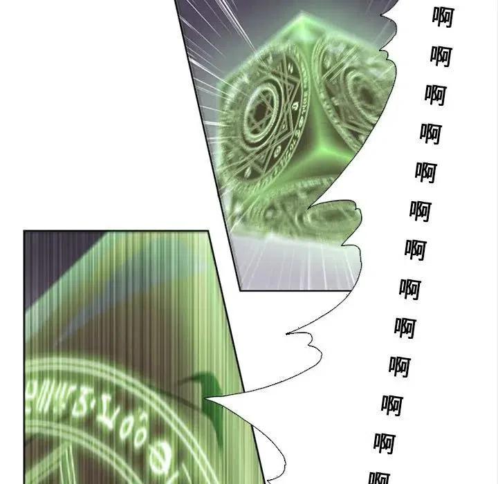 🍟魔法少年 19 第33页
