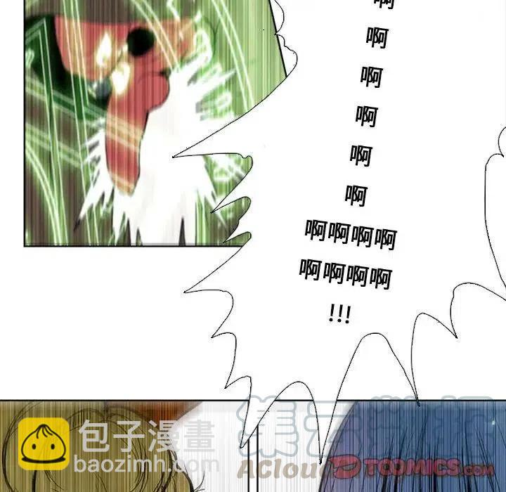 🍟魔法少年 19 第34页