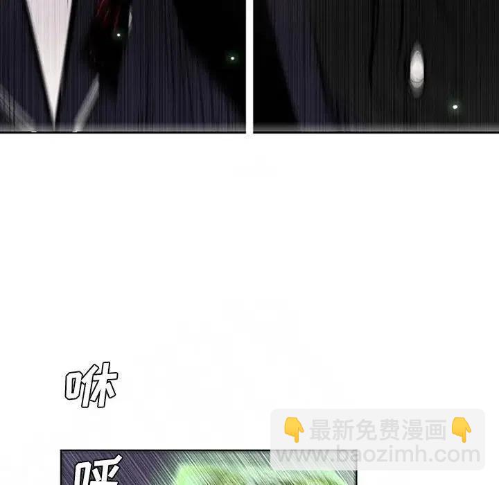 🍟魔法少年 19 第36页