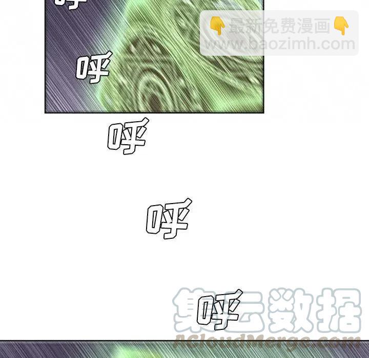 🍟魔法少年 19 第37页