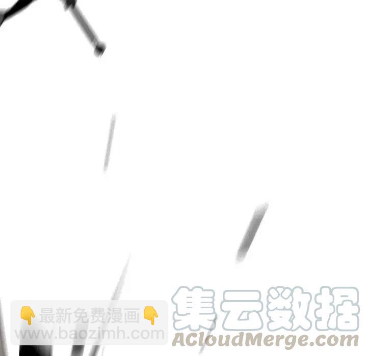 🍟魔法少年 19 第40页